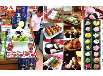 Các nước Châu Á sẽ làm gì vào ngày Tết Trung Thu